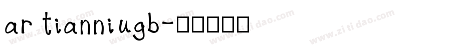 ar tianniugb字体转换